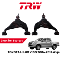 TRW ชุดช่วงล่าง ปีกนก สำหรับ Toyota Hilux Vigo ตัวสูง Pre Runner 2004-2014