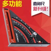 The new set square multi-purpose square thickening extended woodworking triangle by feet high precision protractor ruler