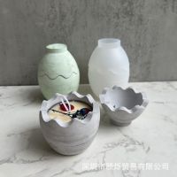 【YP】 Egg Storage Silicone Mold with Lid Candle Cup Plaster Epoxy Resin