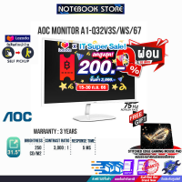 [เก็บคูปองลดสูงสุด 200.-][ผ่อน 0% 6 ด.][รับเพิ่ม! แผ่นรองเม้าส์ Gaming]AOC MONITOR A1-Q32V3S/WS/67/ประกัน 3 Y/BY NOTEBOOK STORE