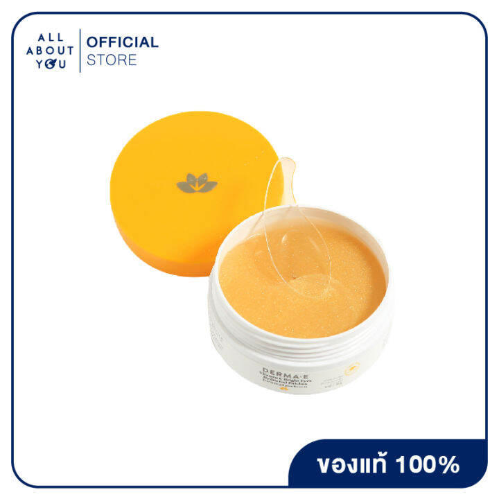 [หมดอายุ 08/23] DERMA E Vitamin C Bright Eyes Hydro Gel Eye Patches 60