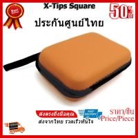 ✨✨#BEST SELLER X-Tips Square เคสกันกระแทกสำหรับ Player และ หูฟัง ##ที่ชาร์จ หูฟัง เคส Airpodss ลำโพง Wireless Bluetooth คอมพิวเตอร์ โทรศัพท์ USB ปลั๊ก เมาท์ HDMI สายคอมพิวเตอร์