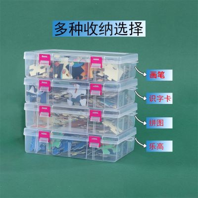 ┋❀ Childrens puzzle box transparent building blocks Lego storage plastic toy parts classification