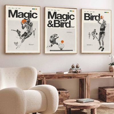 Magic Johnson Larry Bird แรงบันดาลใจโปสเตอร์กีฬาบาสเกตบอลภาพวาดผ้าใบยุคกลางสีดำและสีขาวภาพตกแต่งห้องสำนักงาน