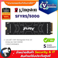 KINGSTON SFYRS/500G เอสเอสดี  FURY Renegade PCIe 4.0 NVMe M.2 SSD 500GB 7,300/3,900MB/s By Vnix Group