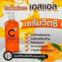 SL​ Serum​ Vit​ C​เซรั่มวิตามินซีเข้มข้น​ เอสแอล​ SL​ C 500 ML