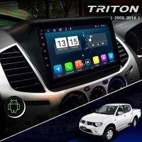 จอแอนดรอยด์ เครื่องเล่นAndroidติดรถยนต์ ตรงรุ่น Mitsubishi Triton / Pajero 2005-2014 Ram 2GB/Rom 32GB New Android version จอกระจก IPS