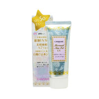 ครีมกันแดด กันแดดเนื้อเจล Canmake Mermaid Skin Gel UV SPF50+PA++++