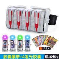 Jie De Sublimation Device Jie De Gigabit Instrument Ultraman Capsule Jie De Shapeshifting Robot Belt Soft Plastic Puppet Toy Set