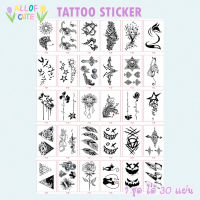 [พร้อมส่ง] แทททูสติ๊กเกอร์ 1 ชุดได้ 30 แผ่น 30 ลาย tattoo sticker ลายเท่ๆกวนๆ แทททูมินิมอล แทททู พร้อมส่งในไทย