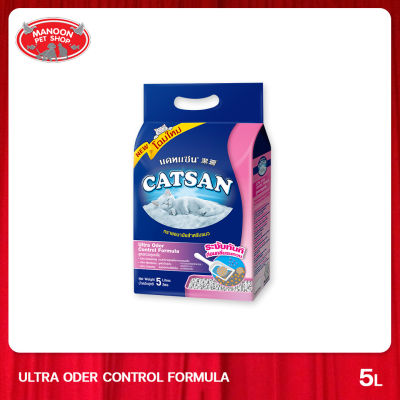 [MANOON] CATSAN Ultra Odor Control Formula สูตรควบคุมกลิ่น ขนาด 5 ลิตร