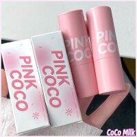 PINKCOCO นม Coco หัวเห็ด4สีแท่งบลัชสีเดียวขยายแต่งหน้าธรรมชาติเหมือนหน้าสดเคลือบนขาวนักเรียนทำให้ขาวขึ้นราคาไม่แพง