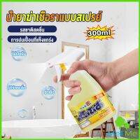 MetMe น้ำยาขจัดคราบห้องน้ำ 300ml สเปรย์กำจัดเชื้อรา น้ำยาล้างห้องน้ำ Bathroom cleaner