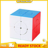 Sengso 2X2 Magic Cube Smooth Colorful Fast Cube เด็กการศึกษาความเครียด Reliever ของเล่นวันหยุด Gifts