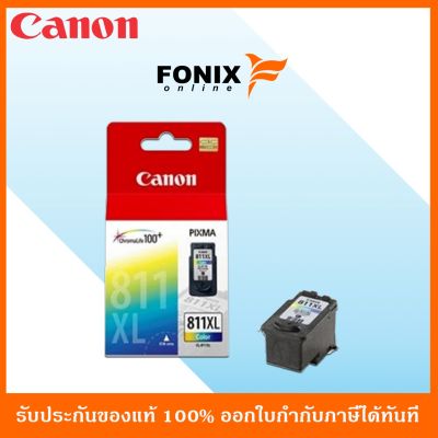 หมึกพิมพ์ของแท้ Canon รุ่น CL811XL-CO สีสามสี XL