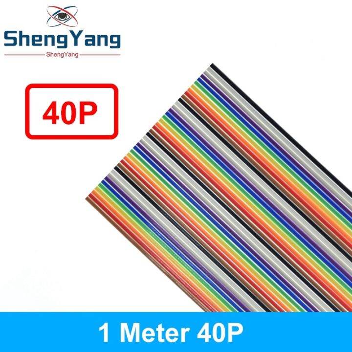 1meter-10p-12p-14p-16p-20p-26p-34p-40p-50p-1-27mm-pitch-color-flat-ribbon-cable-rainbow-dupont-wire-for-fc-dupont-connector