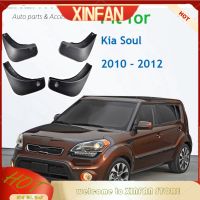 XINFAN บังโคลนรถยนต์4ชิ้นสำหรับเกียโซล2010 2011 2012แผ่นกันกระเซ็นบังโคลนหลังหน้ารถยนต์บังโคลนอัตโนมัติ