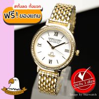 AMERICA EAGLE นาฬิกาข้อมือผู้หญิง สายสแตนเลส รุ่น AE108L - Gold/White