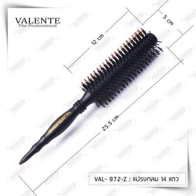VALENTE round hair brush แปรงไดร์กลม 14 แถว รุ่น VAL-972/Z