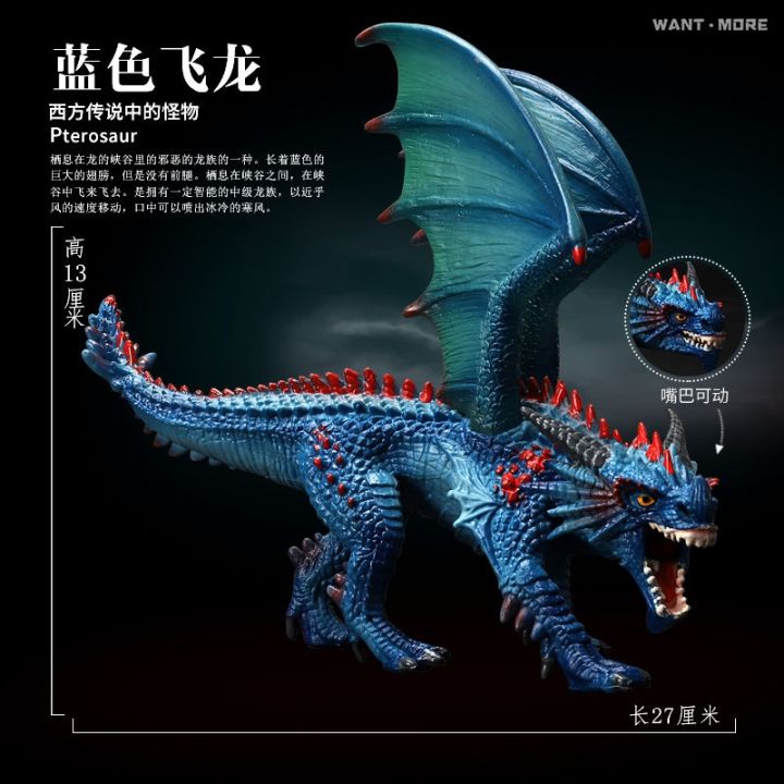 play-mode-le-ice-dragon-dragon-wing-dragon-dragon-dragons-of-warcraft-simulation-dinosaur-model-animal-model-of-childrens-toys