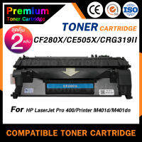 HOME Toner หมึกเทียบเท่าสำหรับรุ่น CF280X (แพ็ค2) Cf280x/280 For HP LaserJet Pro 400 M401d/M401