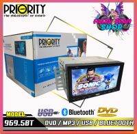 PRIORITY 969.5BT เครื่องเสียงรถยนต์ จอ 2DIN มีบลูทูธ วิทยุติดรถยนต์ ต่อกล้องถอยได้หน้าจอ 6.95นิ้ว จอติดรถยนต์ วิทยุ DVD วิทยุเล่นแผ่นได้