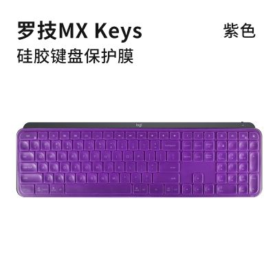 Silicone keyboard protector skin film office desktop dust keys