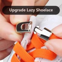 No Tie Shoelace Rubber Bands Shoes Accessories Cross Lock Shoelaces Without ties 8MM Width Elastic Laces Sneakers Kids Adult