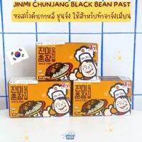 NOONA MART - อาหารเกาหลี ซอสสำหรับผัดหมี่ดำ จาจังมยอนซอส 300g - 진미춘장 - Jinmi Chunjang Korean Black Bean Sauce 300g