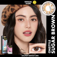 Lollipop OnStyle Contact Lens Sugar Brown สายตา 0.00 ถึง -10.00