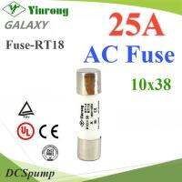ลูกฟิวส์ AC ทรงกระบอก ขนาด 10x38mm Yinrong Galaxy 25A max.380V รุ่น FUSE-AC-25A