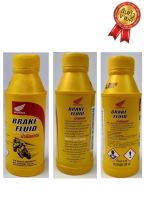 น้ำมันเบรก  0.2 ลิตร  Brake Fluid honda DOT 3 ( 200 ml)