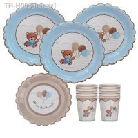 ┋✙ 8Pcs Bear Print Disposable Paper Tray Paper Cup Baby Shower Boys and Girls Happy Birthday Party Decorative Articles