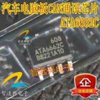 ATA6662C ECU Computer Board CAN Transceiver Chip