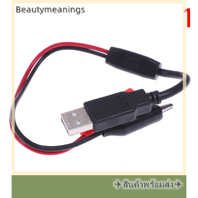 ✈️Ready Stock✈ สายจระเข้แบบ USB, เครื่องทดสอบแบบ USB สำหรับเครื่องวัดแรงดันไฟฟ้ากระแสตรงแอมมิเตอร์