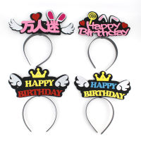 [ส่งด่วน]ผ้าโพกศีรษะวันเกิด Happy birthday headdress