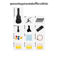 อุปกรณ์เสริมกีตาร์ อุปกรณ์เสริมครบชุด สายกีตาร์ คลิปเปลี่ยนโทนเสียง กระเป๋าเปียโน สายสะพายหลัง เครื่องมือเปลี่ยนสายกีตาร์