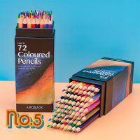 No.5 (12 สี/18สี) ดินสอสีไม้ เกรดพรีเมี่ยม วาดรูประบายสี แพ็คเกจกล่องสวยงาม สีไม้ ARTTRACK