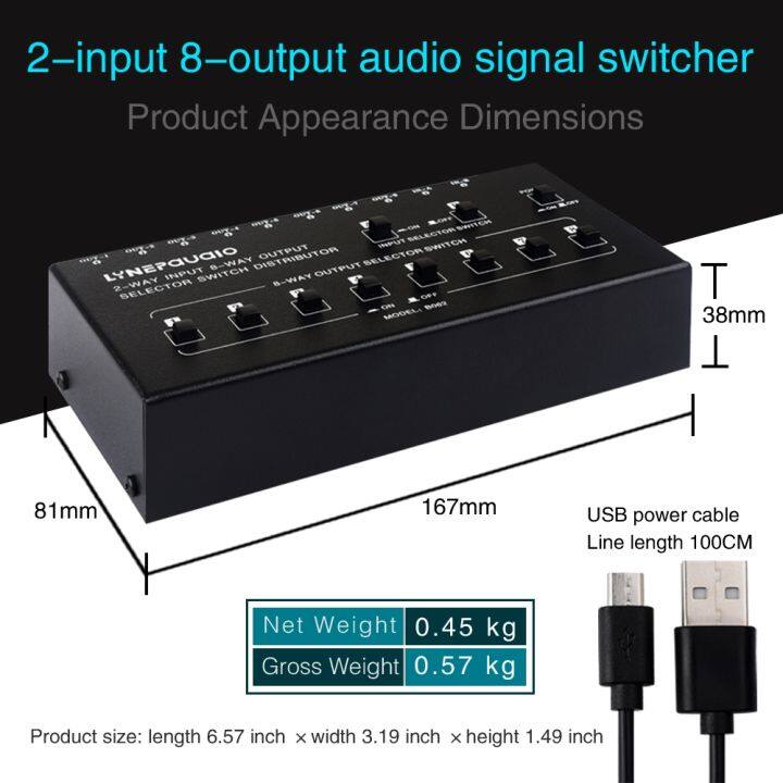 2-in-8-out-rca-สัญญาณความถี่เสียงเลือกผู้จัดจำหน่ายสวิตช์