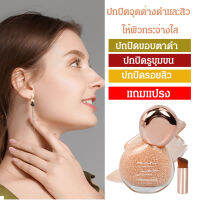 KAN  ครีม​รองพื้น​1เซท​มีกล่อง​+แปรงเกลี่ยรองพื้น ขนาด 30 ml