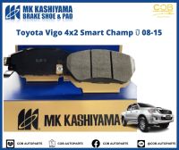 ผ้าเบรคหน้า MK KASHIYAMA PREMIUM รถ Toyota Vigo 4x2 Smart Champ ปี 2008-2015