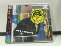 1   CD  MUSIC  ซีดีเพลง   monobright    英雄ノヴァ      (B17K72)