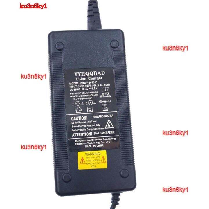 ku3n8ky1-2023-high-quality-50-4v-1-5a-12s-intelligent-lithium-battery-charger-for-43-2v-43-8v-44-4v-48v-lypomer-li-ion-pack-plug-eu-au-us-uk