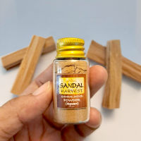 New Year Gift ของขวัญ ปีใหม่ คริสต์มาส ผงไม้จันทน์หอม Sandalwood Powder (Standard) ไม้หอมแก่นจันทร์ ผงไม้จันทร์ หอมอโรม่า(Tester 6 g.)