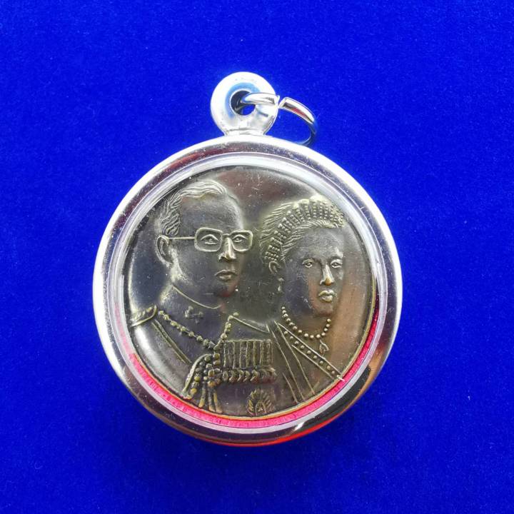จี้เหรียญในหลวงพระราชนีเหรียญพระราชทานกรอบสแตนเลส