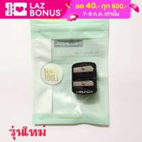 Meilinda Perfect Sharpener เมลินดา กบเหลา ดินสอ ลิป แบบ 2 รู ราคาถูก