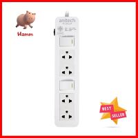 รางปลั๊กไฟ 4 ช่อง 2 สวิตช์ ANITECH H604-WH 3 เมตร สีขาวPOWER STRIP ANITECH H604-WH 4-OUTLET 2-SWITCH 3M WHITE **ขายดีที่สุด**