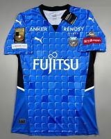 เสื้อฟุตบอล เพลเย่อ คาวาซากิ ฟรอนทาเล่ เหย้า 2022-23 Player Kawasaki Frontale Home เกรดนักเตะ ทีมที่ เจ ชนาธิป เล่น สวยทุกรายละเอียด งานดีที่สุด 2022