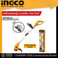 Ingco   เครื่องตัดหญ้า สายเอ็น 350 วัตต์ (ปรับระดับได้) เครื่องตัดหญ้าสายเอ็น  รุ่น GT3512