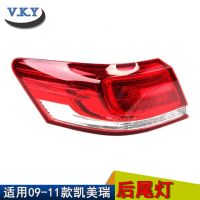 [COD] Applicable to 09 10 rear taillight six-generation brake light imitation tail semi-assembly